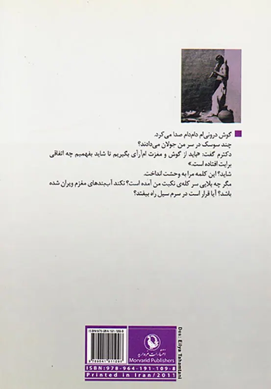 رقص های جنگ